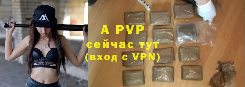 Alfa_PVP VHQ Михайловск